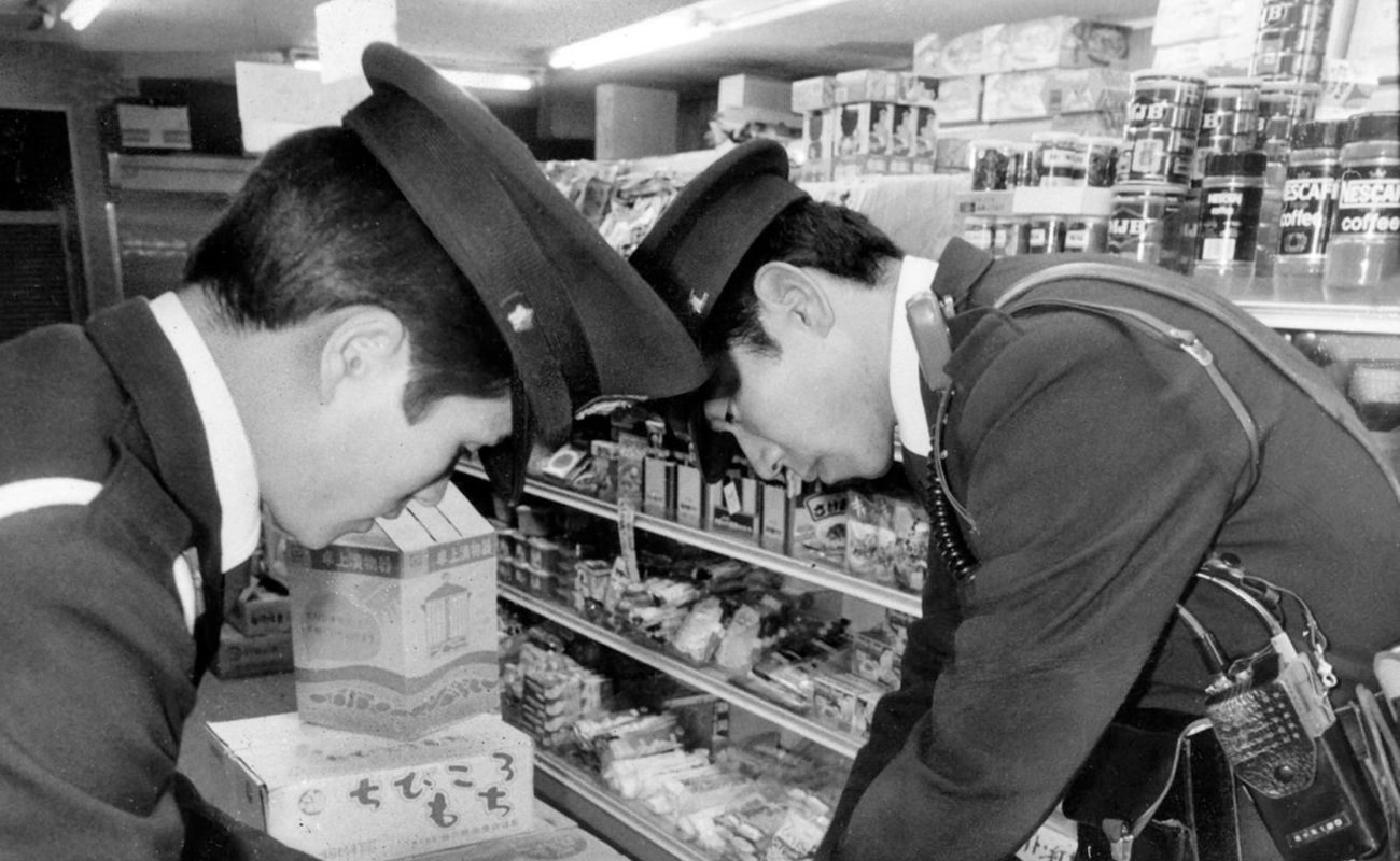 Sankei Archive/Getty Images